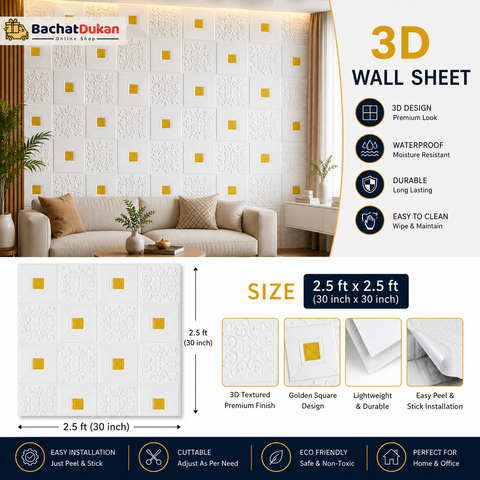 Premium 3D Self-Adhesive Wall Sheet | Pack of 3 Sheets | 2.5 ft × 2.5 ft (30 × 30 inches)