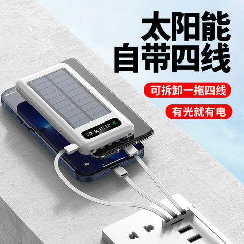 (free home delivery) Solar energy comes with four wires, 20000 milliamperes, large capacity power banks, lightweight and thin shared mobile power supply